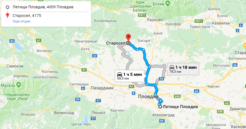 Plovdiv to Starosel Private Transfer Taxi transportation. Best Price for Car with driver from Plovdiv airport or city center to Starosel or from Starosel to Plovdiv