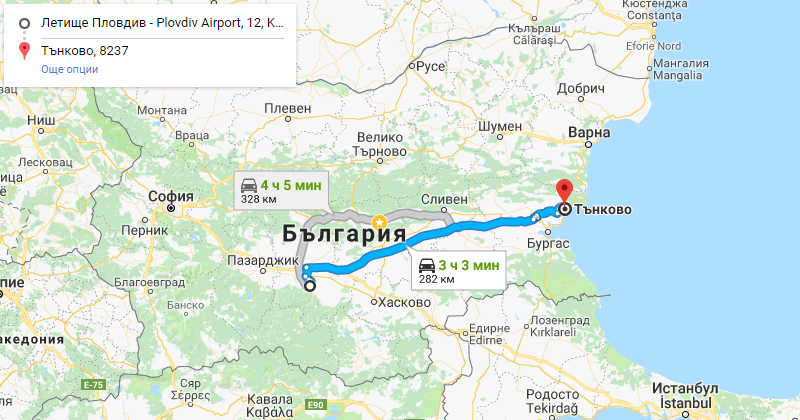 Plovdiv to Tankovo Private Transfer Taxi transportation. Best Price for Car with driver from Plovdiv airport or city center to Tankovo or from Tankovo to Plovdiv