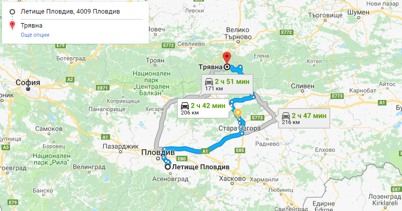 Plovdiv to Tryavna Private Transfer Taxi transportation. Best Price for Car with driver from Plovdiv airport or city center to Tryavna or from Tryavna to Plovdiv