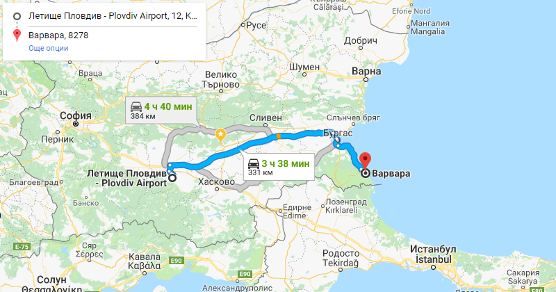 Plovdiv to Varvara Private Transfer Taxi transportation. Best Price for Car with driver from Plovdiv airport or city center to Varvara or from Varvara to Plovdiv