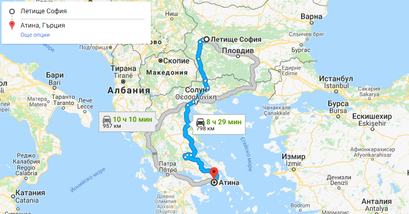 Sofia to Athens (Greece) Private Transfer Taxi transportation. Best Price for Car with driver from Sofia airport or city center to Athens (Greece) or from Athens (Greece) to Sofia