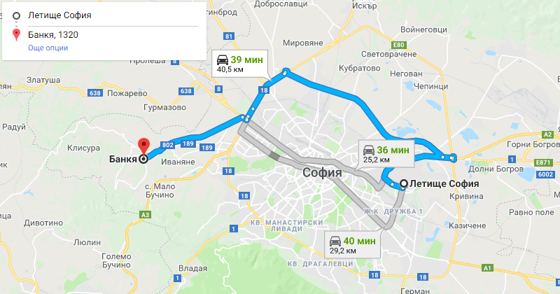 Sofia to Bankya Private Transfer Taxi transportation. Best Price for Car with driver from Sofia airport or city center to Bankya or from Bankya to Sofia