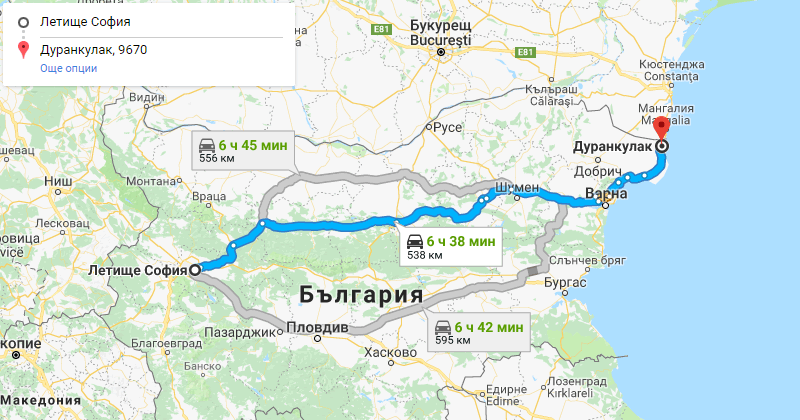 Sofia to Durankulak Private Transfer Taxi transportation. Best Price for Car with driver from Sofia airport or city center to Durankulak or from Durankulak to Sofia