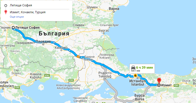 Sofia to Izmit (Turkey) Private Transfer Taxi transportation. Best Price for Car with driver from Sofia airport or city center to Izmit (Turkey) or from Izmit (Turkey) to Sofia