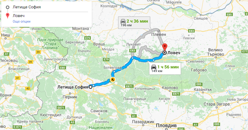 Sofia to Lovech Private Transfer Taxi transportation. Best Price for Car with driver from Sofia airport or city center to Lovech or from Lovech to Sofia