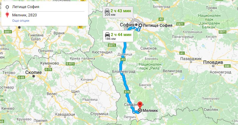 Sofia to Melnik Private Transfer Taxi transportation. Best Price for Car with driver from Sofia airport or city center to Melnik or from Melnik to Sofia