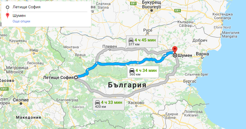 Sofia to Shumen Private Transfer Taxi transportation. Best Price for Car with driver from Sofia airport or city center to Shumen or from Shumen to Sofia