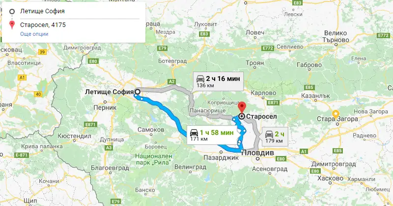 Sofia to Starosel Private Transfer Taxi transportation. Best Price for Car with driver from Sofia airport or city center to Starosel or from Starosel to Sofia Sofia to Starosel Private Transfer Taxi transportation. Best Price for Car with driver from Sofia airport or city center to Starosel or from Starosel to Sofia