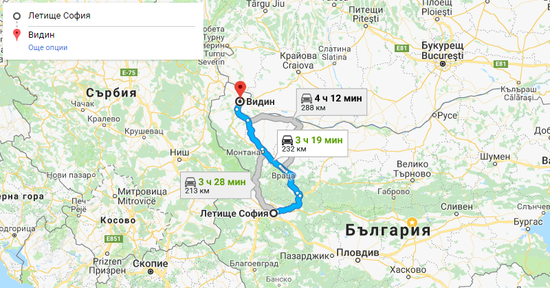 Sofia to Vidin Private Transfer Taxi transportation. Best Price for Car with driver from Sofia airport or city center to Vidin or from Vidin to Sofia