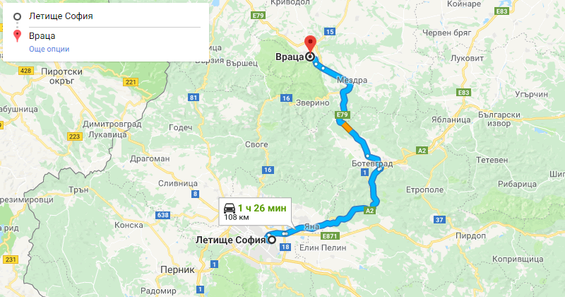 Sofia to Vratsa Private Transfer Taxi transportation. Best Price for Car with driver from Sofia airport or city center to Vratsa or from Vratsa to Sofia